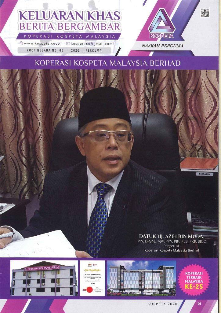 cover depan bulletin 2020